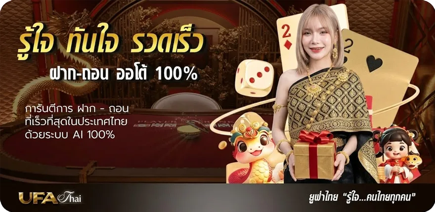 โปรโมชั่น ทีเด็ดบอล69 วันนี้ สมาชิกใหม่ — โปรโมชั่นสมาชิกใหม่