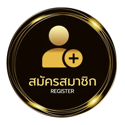 สมัครง่าย ทีเด็ดบอล69 วันนี้ ไม่ถึง 1 นาที