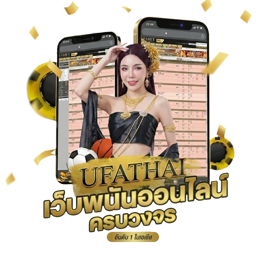 ทีเด็ดบอล69 วันนี้ โบนัส — สำหรับสมาชิก