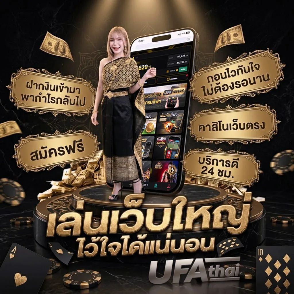 ทีเด็ดบอล69 วันนี้ โลโก้แบรนด์ — ตัวแทนอย่างเป็นทางการ
