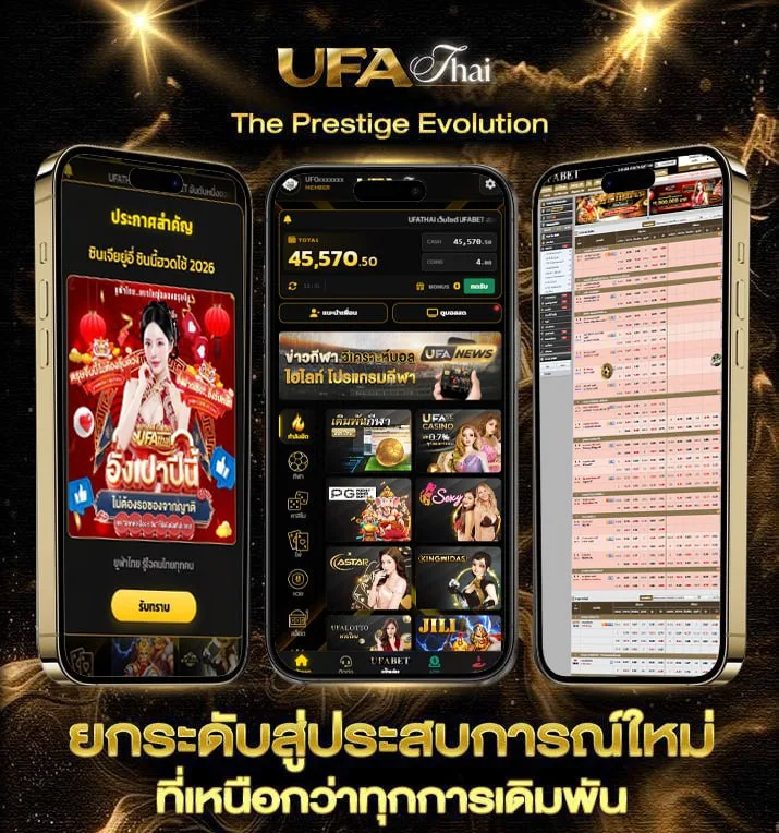 ทีเด็ดบอล69 วันนี้  เว็บแทงบอล